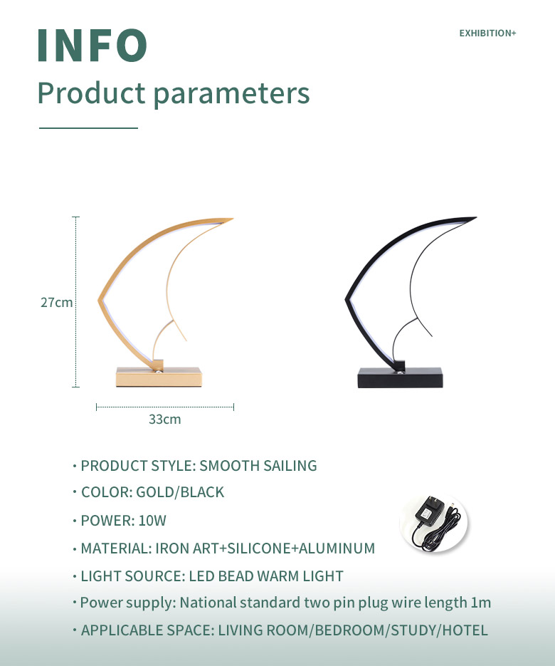 adjustable desk lamp