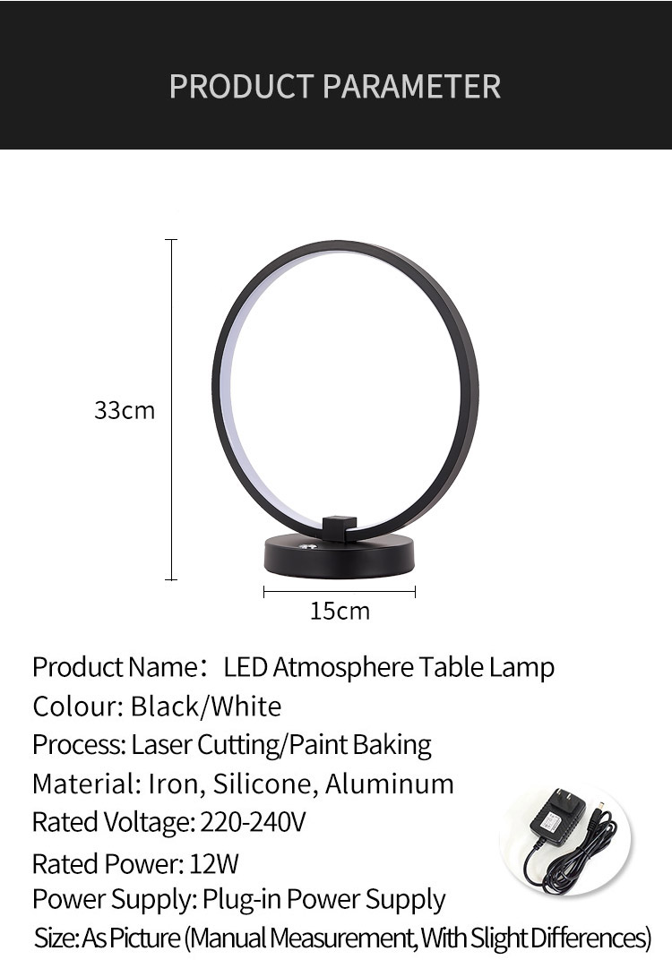 Circular Lamp